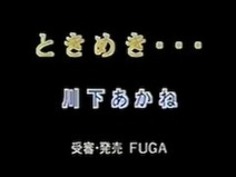 日本人クリームパイ