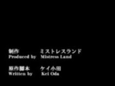 服の女性でペニスを見MLDO-098マゾ男。ミストレスランド