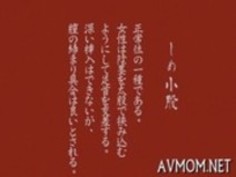 行為で毛深い猫の熟女