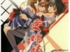 【無修正】ハメ撮りセックスに興奮するお姉さん 他