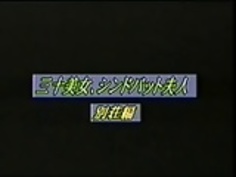 JPNヴィンテージhomemade33