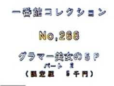 JPNヴィンテージporn7