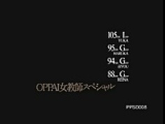 OPPAI愛人は特別で