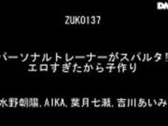 パーソナルトレーナーが日本人を責める - FULL：www.jav24.tk