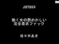 オフィスの女性、佐々木あき、www.jav24.tk