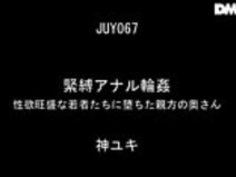 変態な日本の女装者、ユキ新が激しくファックした - FULL on www.jav24.tk