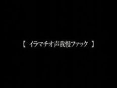 乱交 犯され 美女 淫乱 長澤あずさ