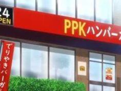 エロアニメ スマホ ビッチ セックス パパ