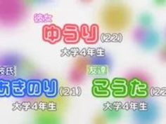 中出し 爆乳 マジックミラー 筆おろし 友達