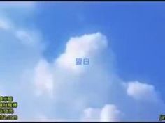 レイプ 美少女 爆乳 高橋しょう子 逆レイプ