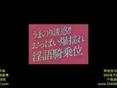 巨乳 フェラ 手コキ M男 アイドル