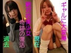 無修正 美少女 ハメ撮り ギャル 18歳