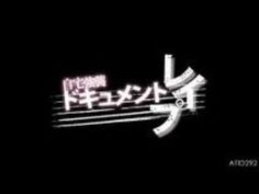 【佐々木あき】　美女の自宅に突撃して服を着せたままレイプ！