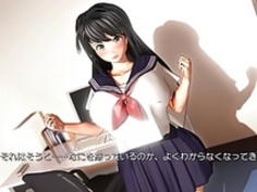 角質の女子高生