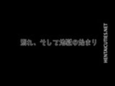 巨根に乗ってミルキーな3Dアニメのスレーブ