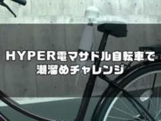 巨乳 潮吹き 企画 拘束 美女