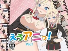 ある朝目が覚めたら、俺は大好きな二次元の世界にいた・・。