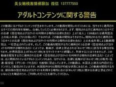 白いふわふわオッパイ ～昼下がりのSEX白書～ 折原ほのか～裸聊加微信 137777550