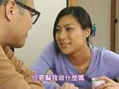 あの人よりおっきい♡亭主が不能で困った主婦が性欲旺盛な父に相談すると・・