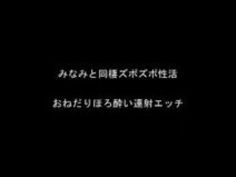 美少女 巨乳 爆乳 パイズリ 可愛い