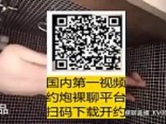 34国産第一約平台下开始----ランス01ひかり - Motomete The Animation- vol.3