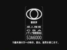 女子高生 羞恥 監禁 女子 大沢美加