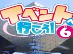 エロアニメ スマホ 同人 ビッチ シーン