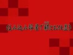 巨乳 エロい おっぱい 北条麻妃 乳