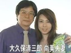 ヘンリー塚本　スワッピングで寝取られイキ狂う人妻を覗き興奮するスケベ夫