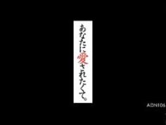 結婚した日本の女性松下冴子がボスに犯される