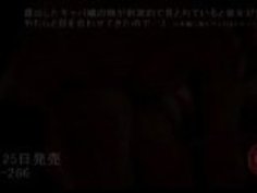 [Jap]私はホステスの裸の胸のために欲望に襲われ、気づいたとき、私たちは目を閉じた... 3 - JPorn.se