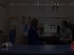 [Jap]特定の女子選手が特別スポーツスクールに運ばれる2 - JPorn.se