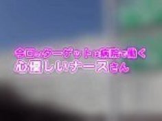 美しい日本の看護師が犯された - 完全な映画のためにzipansion.com/xEYmへ