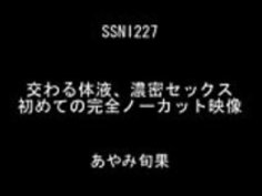 綾波俊華は、ハードとクレイムプル完全なhttp://q.gs/E94qH