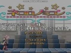 エロアニメ エロゲ スマホ 体験版 エロゲー