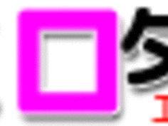 【明日花キララ】学校で体操着のまま男子生徒の前で騎乗位で男のチンコを入れる。そしてｗｗｗ