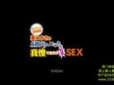 フェラ 手コキ 企画 葵つかさ 凄テク