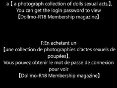 人形・ドール：フィギュアでシコシコ。JAPAN doll-SEX Sample video