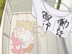 ３分３０秒 （まだ未完成です）