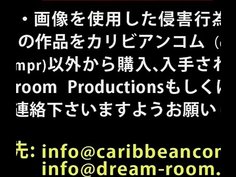 ジューンブライドマスターベーション 2