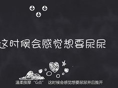 【未成年勿入】7 AV女優潮吹真相