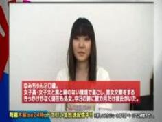 処女喪失８３～バスト９０ｃｍゆみ２０歳