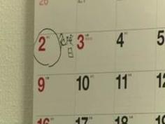 危険日の人妻ばかりを狙って緊縛し中出しを続けるレイプ犯