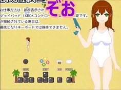 「おちんぽ締め上げる」発言の水着監視娘がスライム撃つ！