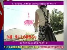 男子寮の寮母さんが肉感的なのでズコズコしたい豪華版２