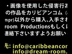 ～びつくりパイズリ未公開～ 2