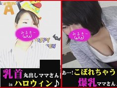 【乳首チラ】ベビマ{vol.104}新規さん2名いやぁ…こぼれちゃいますよ、、、そんなに見せつけて・・・ 【ショップ特集】モデル系おねえさん＆スーツ美人OLさんおっぱい・チクビ丸見え！！