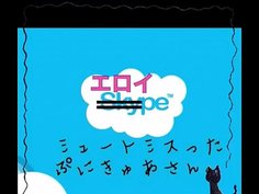 ぷにきゅあさん初出演