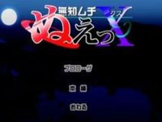 エロアニメ レイプ 中出し 潮吹き 中出しレイプ