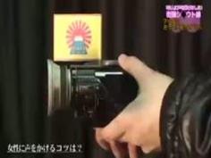 アナタのおっぱい見せて下さい！できればオマ●コも！(3)